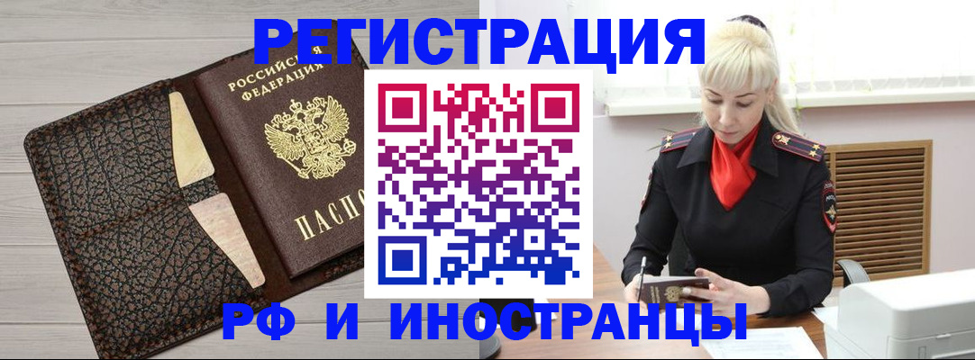 регистрация для дет. сада в Боровске